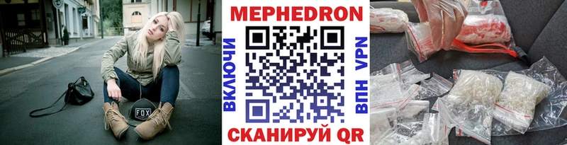 Как найти закладки Тавда ГАШИШ  Марихуана  А ПВП  Мефедрон 