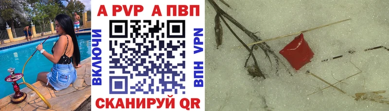 A-PVP СК  Тавда 