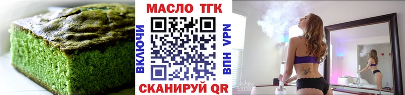 Cannafood конопля  Тавда 