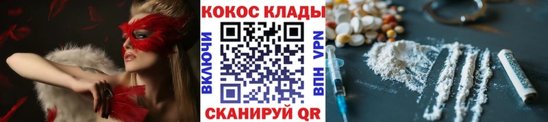 COCAIN 99%  площадка какой сайт  Тавда 