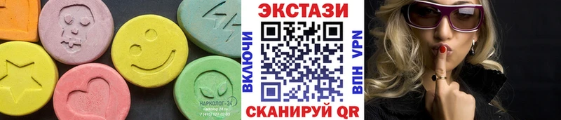 Экстази диски  Тавда 