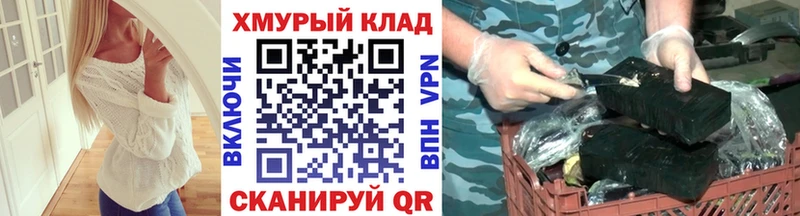 ГЕРОИН Афган  где купить   Тавда 