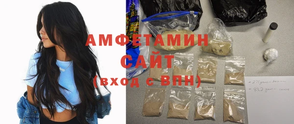синтетический гашиш Арсеньев
