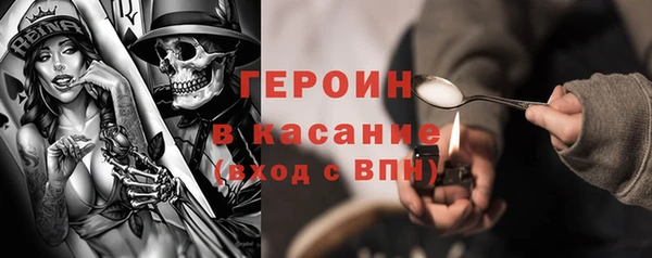 синтетический гашиш Арсеньев