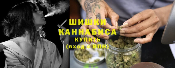 синтетический гашиш Арсеньев
