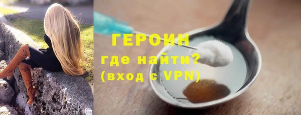 синтетический гашиш Арсеньев
