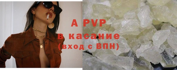 гашик Армянск