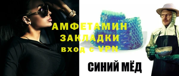синтетический гашиш Арсеньев