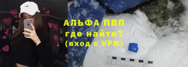 синтетический гашиш Арсеньев