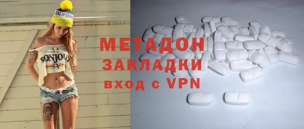 синтетический гашиш Арсеньев