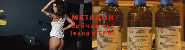синтетический гашиш Арсеньев
