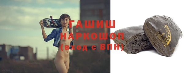 гашик Армянск