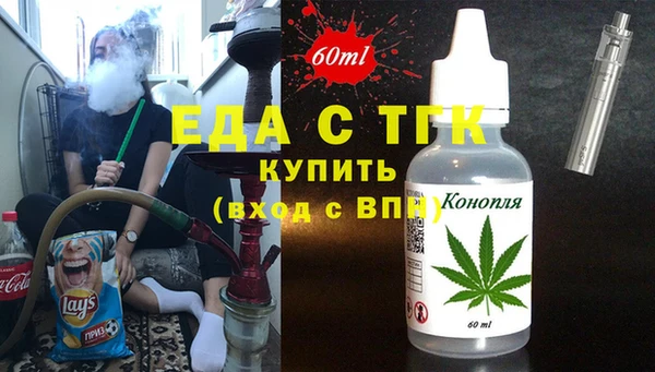 синтетический гашиш Арсеньев
