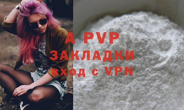 гашик Армянск