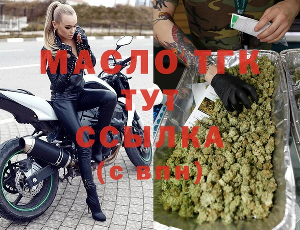 синтетический гашиш Арсеньев