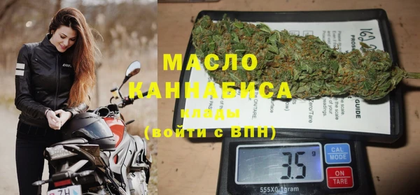 синтетический гашиш Арсеньев