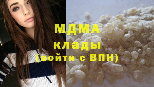 мдпв Аркадак