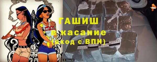 гашик Армянск