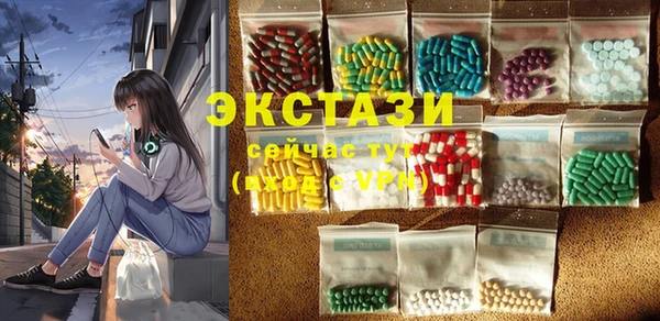 гашик Армянск
