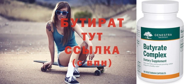 гашик Армянск