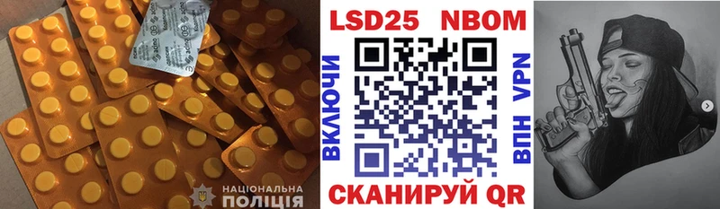 Лсд 25 экстази ecstasy  Тавда 