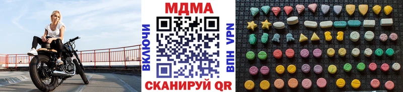 сколько стоит  Тавда  MDMA crystal 