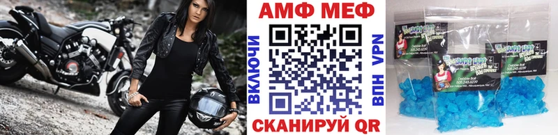 Первитин Декстрометамфетамин 99.9%  купить наркотик  Тавда 