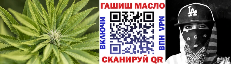 shop телеграм Тавда ТГК вейп с тгк магазин наркотиков