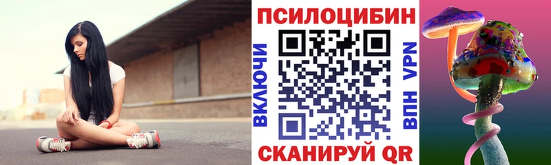 Галлюциногенные грибы Psilocybine cubensis  площадка наркотические препараты  Тавда  блэк спрут как зайти 